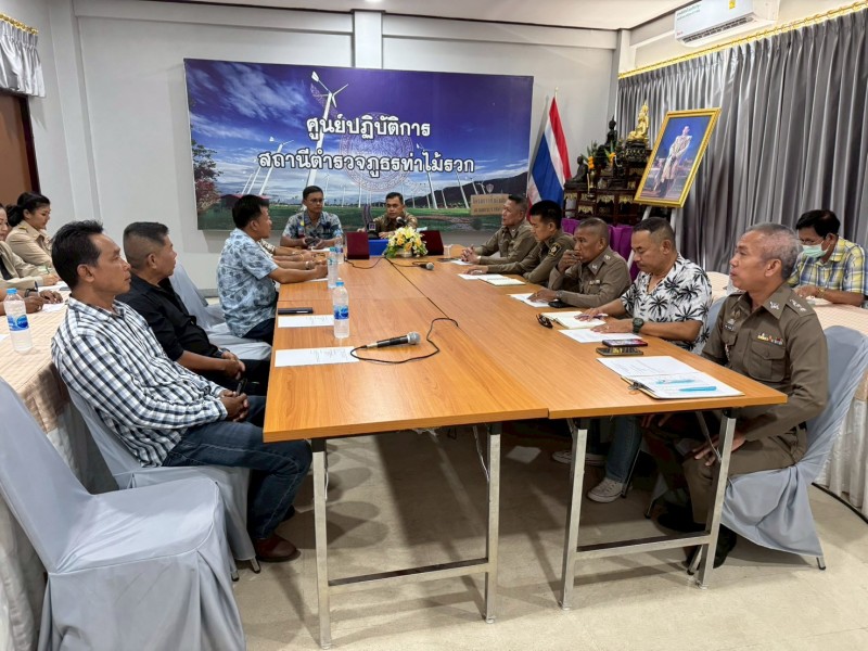 Meeting Image 2